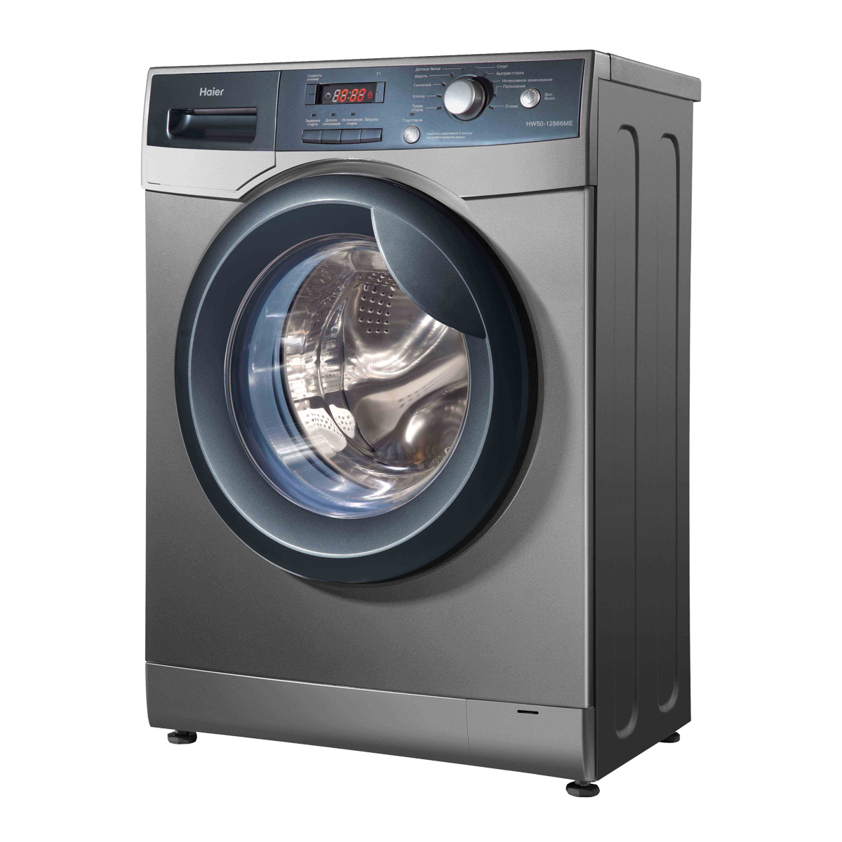 Washing Machine Repair Service